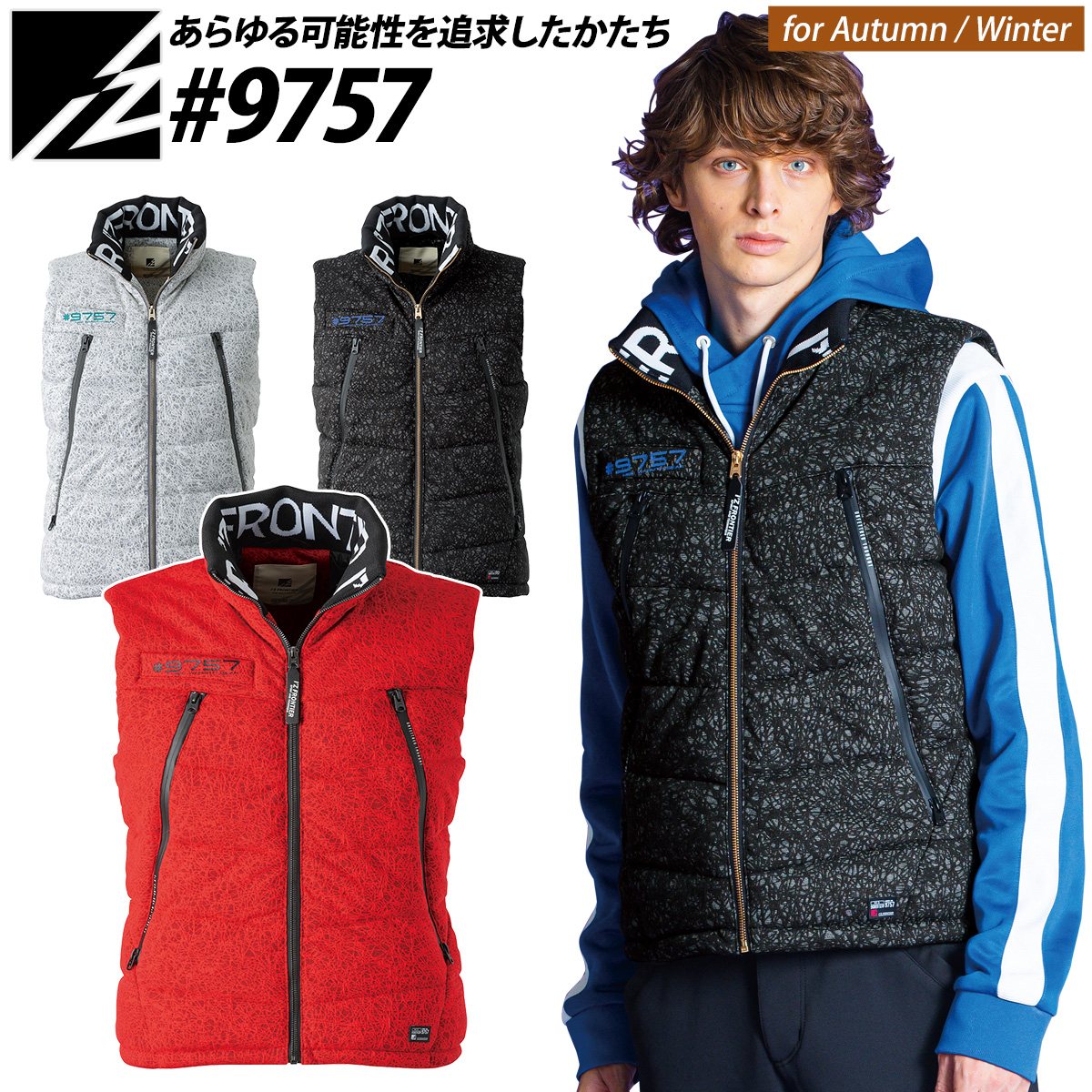 楽天市場】アイズフロンティア バークジャガードファイバーダウン防寒