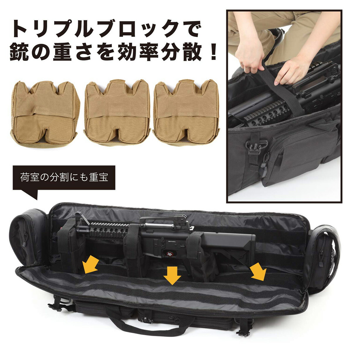 楽天市場】ライフル や 撮影機材運搬 に 外部USB端子付 トリプル