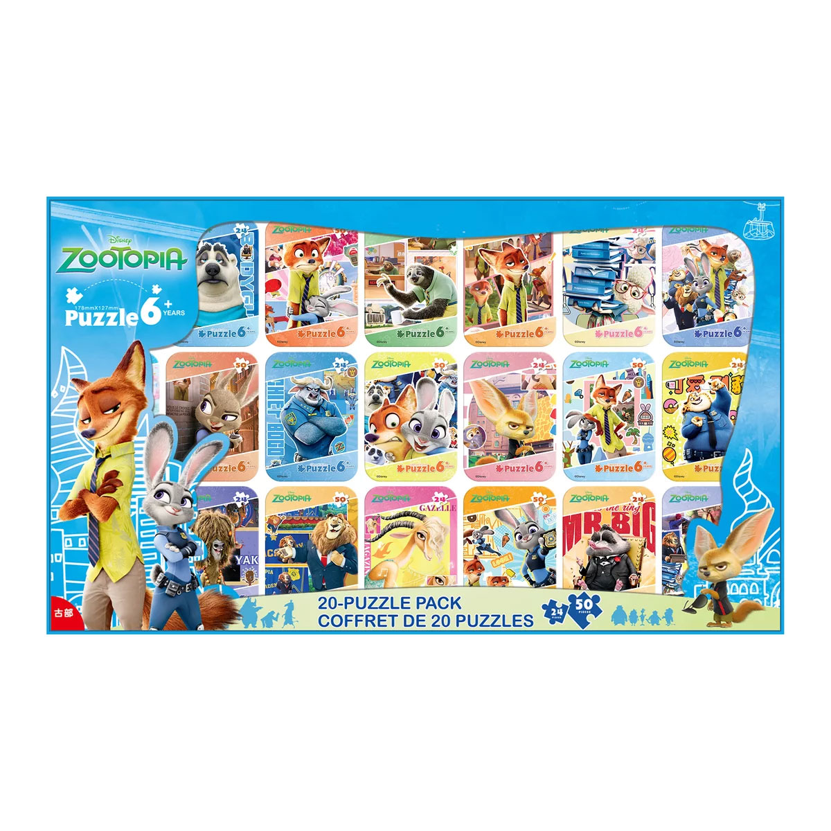 楽天市場】miniso ズートピアの通販