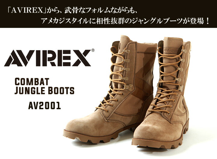 楽天市場】【送料無料】 ブーツ/AVIREX/アヴィレックス/COMBAT/本革