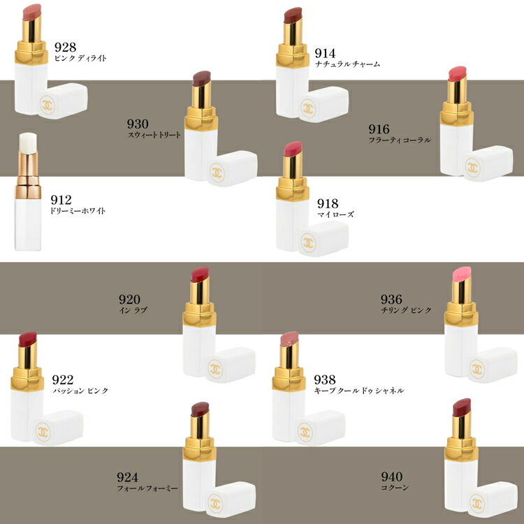 楽天市場】【全品P3倍☆2/25】 【ラッピング無料】シャネル 口紅