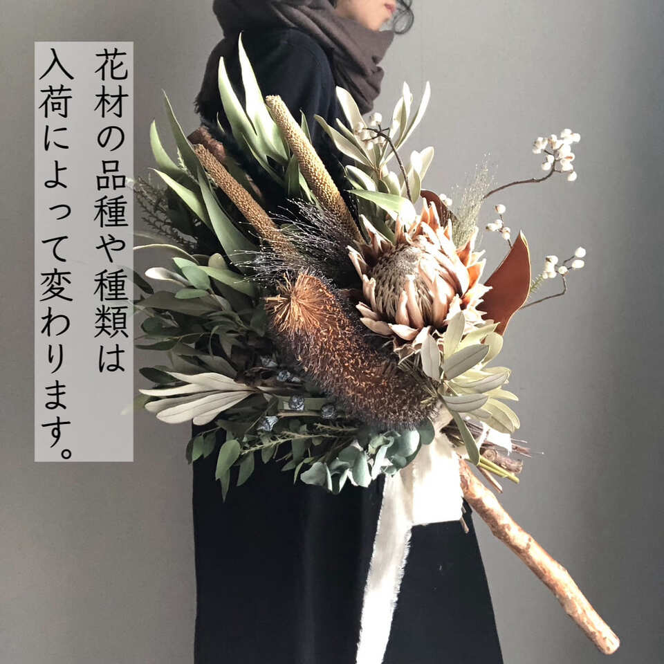 楽天市場】【 特大 ドライフラワー 枝 スワッグ ブーケ 】 送料無料 白