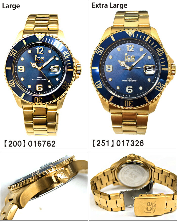 楽天市場】アイスウォッチ 時計 ICE steel アイス スティール メンズ