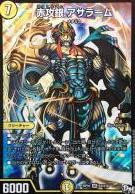 楽天市場】デュエマ 赤攻銀アサラームの通販