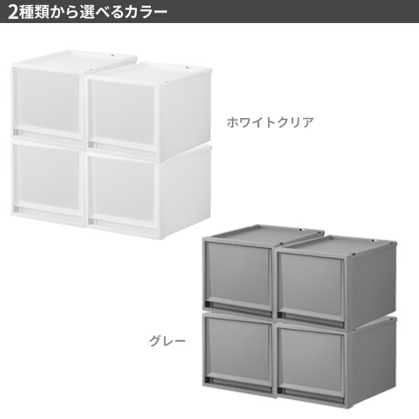 楽天市場】収納ケース Fits フィッツケースマルチ 4個セット 幅35×奥行