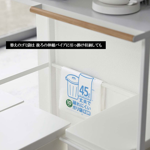 楽天市場】山崎実業 tower タワー 伸縮 ゴミ箱上ラック ホワイト 5326