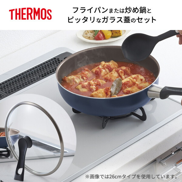楽天市場】サーモス デュラブル フライパン＋ガラスフタセット 20cm