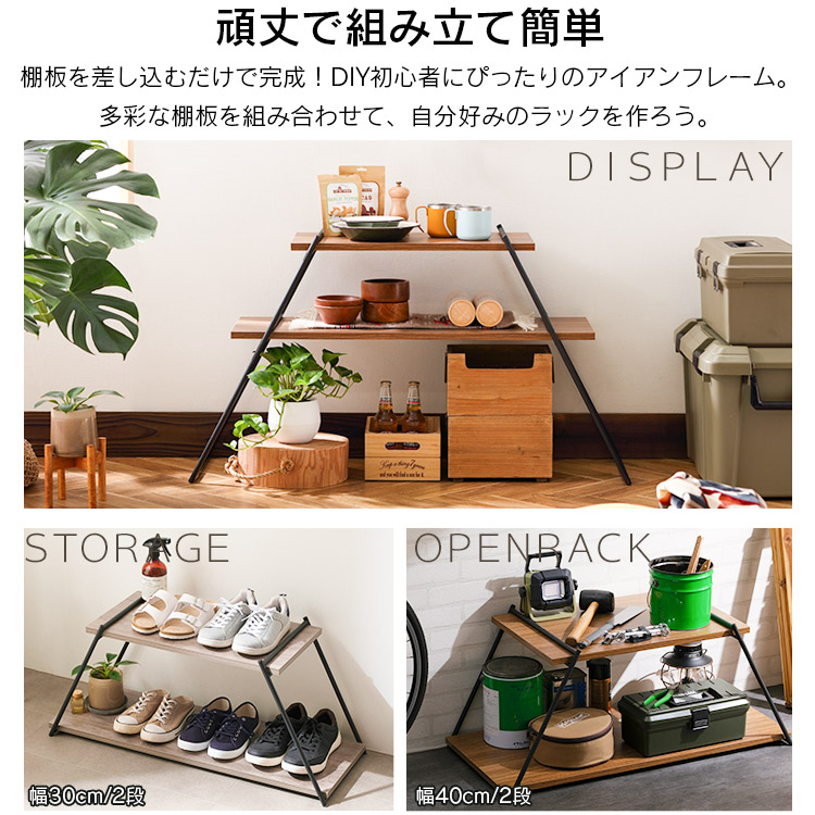 楽天市場】ラック 3段 アイアンラック 3段 IFM-303 アイアン フレーム