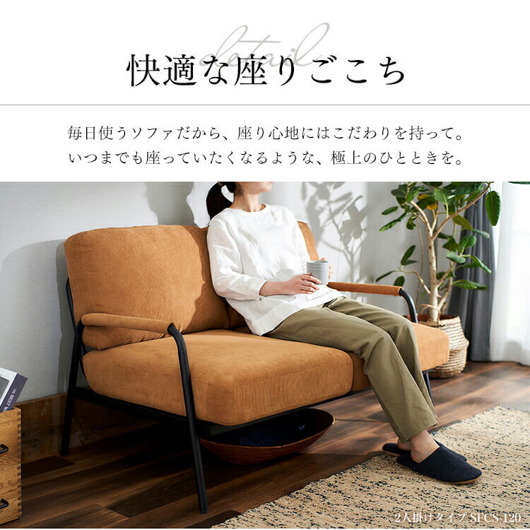 楽天市場】ソファー 一人用 ソファ 一人掛け おしゃれ 可愛い 北欧 1人