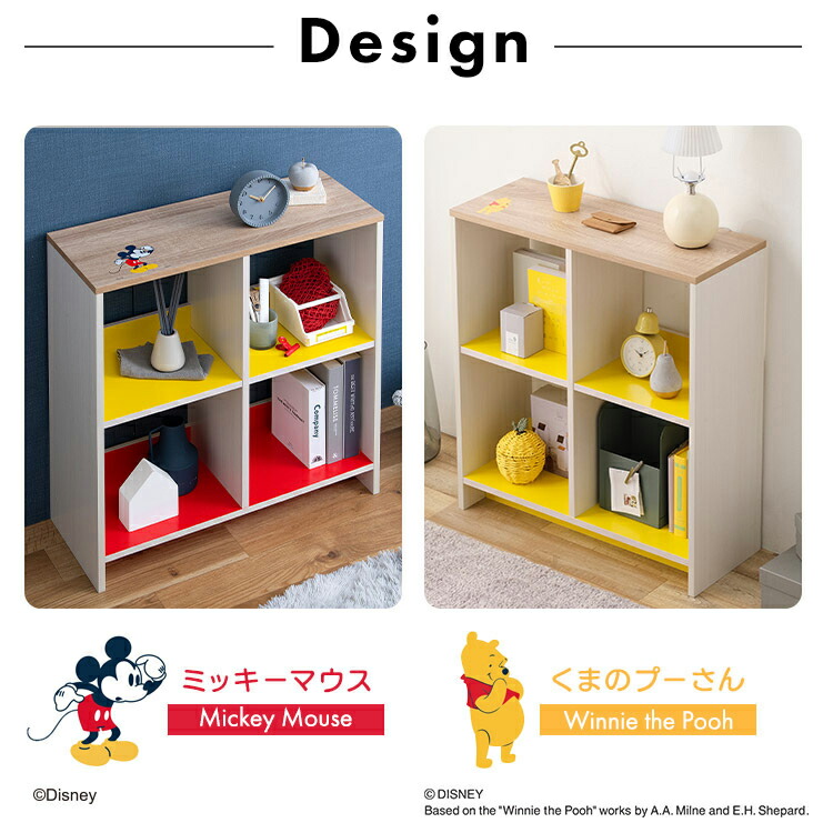 楽天市場】【ポイント10倍☆19日20時〜24日10時】カラーボックス 2段