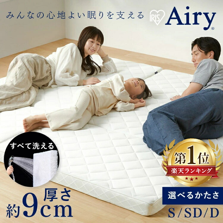 楽天市場】【ポイント10倍☆25日限定】マットレス シングル セミダブル