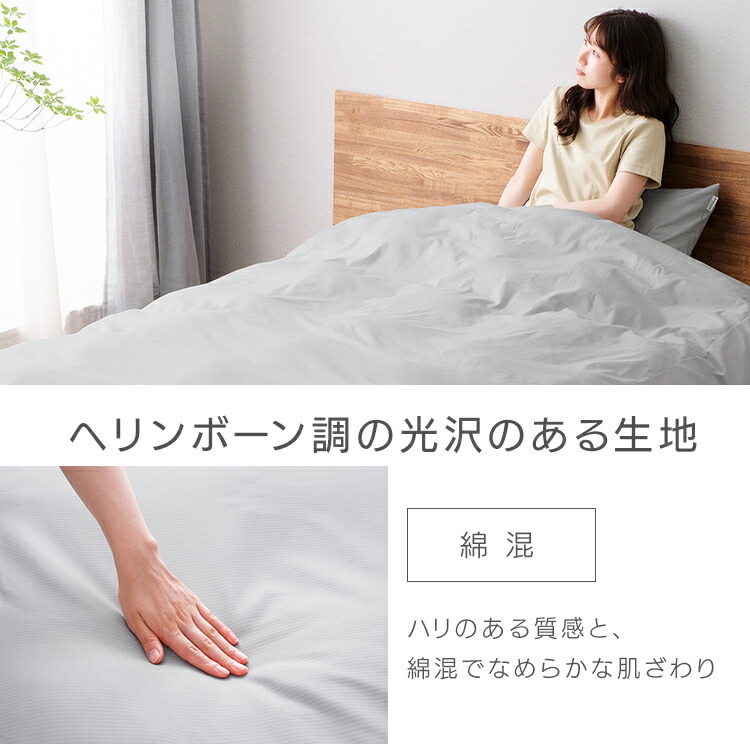 楽天市場】掛け布団カバー アイリスオーヤマ 無地 シワ軽減 シングル