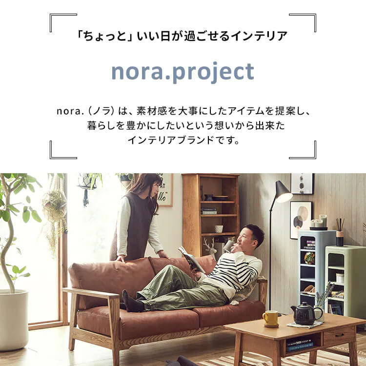 楽天市場】ソファー マンション 一軒家 2人掛け 関家具 北欧 おしゃれ