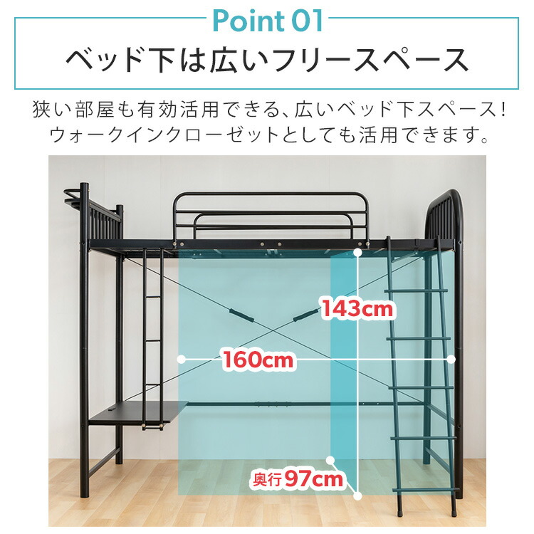 楽天市場】ロフトベッド デスク付き デスク付きロフトベッド DSLB-2318