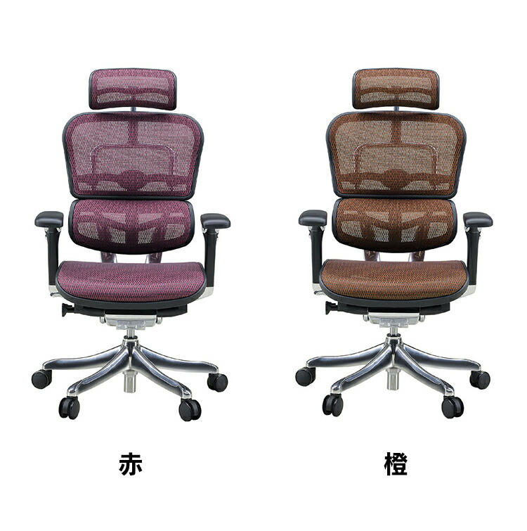 楽天市場】オフィスチェア メッシュ エルゴヒューマン プロハイバック