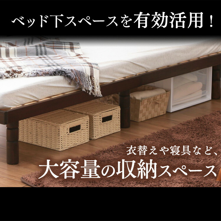楽天市場】【10％OFFクーポン☆19日20時〜24日10時】ベッド シングル