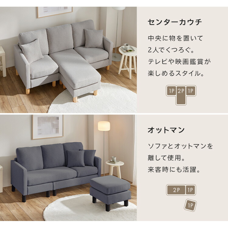楽天市場】ソファー ソファ L字 2人掛け 2.5人掛け 3人掛け 新生活