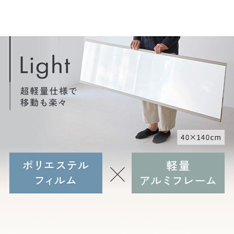 楽天市場】鏡 ミラー 全身 壁掛け 割れない おしゃれ 全身鏡 40×140cm