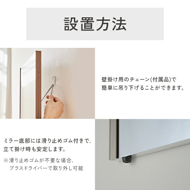 楽天市場】鏡 ミラー 全身 壁掛け 割れない おしゃれ 全身鏡 40×140cm