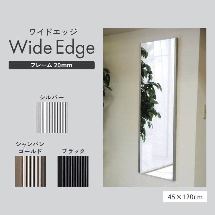 楽天市場】鏡 ミラー 全身 壁掛け 割れない おしゃれ 全身鏡 40×140cm