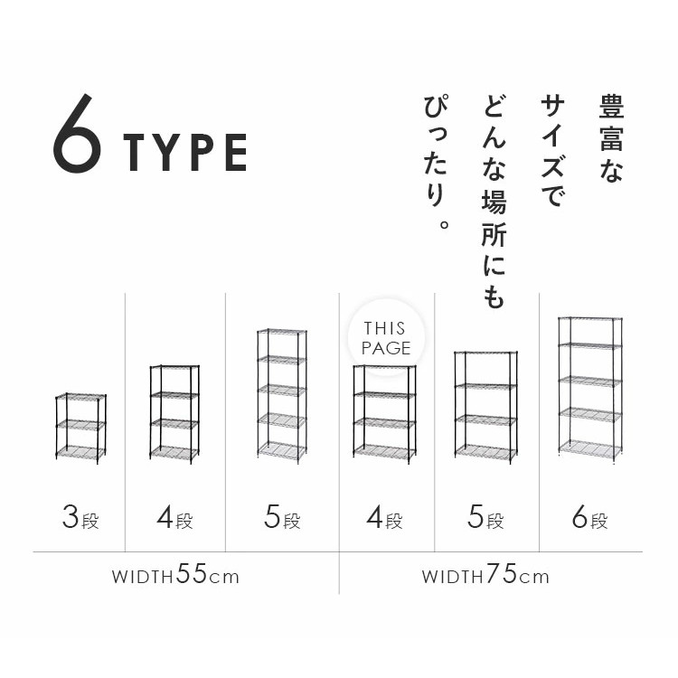 楽天市場】ラック 棚 4段 スチールラック メタルラック シェルフ