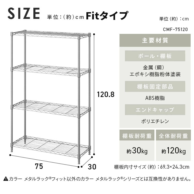 楽天市場】ラック 棚 4段 スチールラック メタルラック シェルフ