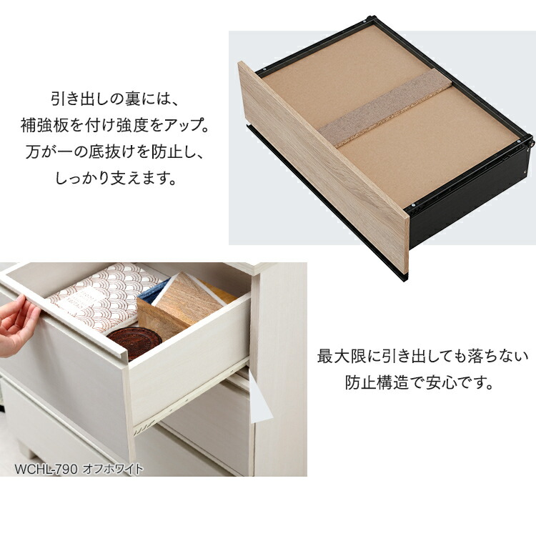 楽天市場】【組立設置対象】ウッドチェスト 脚付き WCHL-590 アッシュ