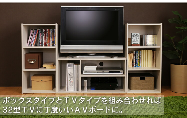 楽天市場】モジュールボックス テレビ台タイプ MDB-3S ブラウンオーク