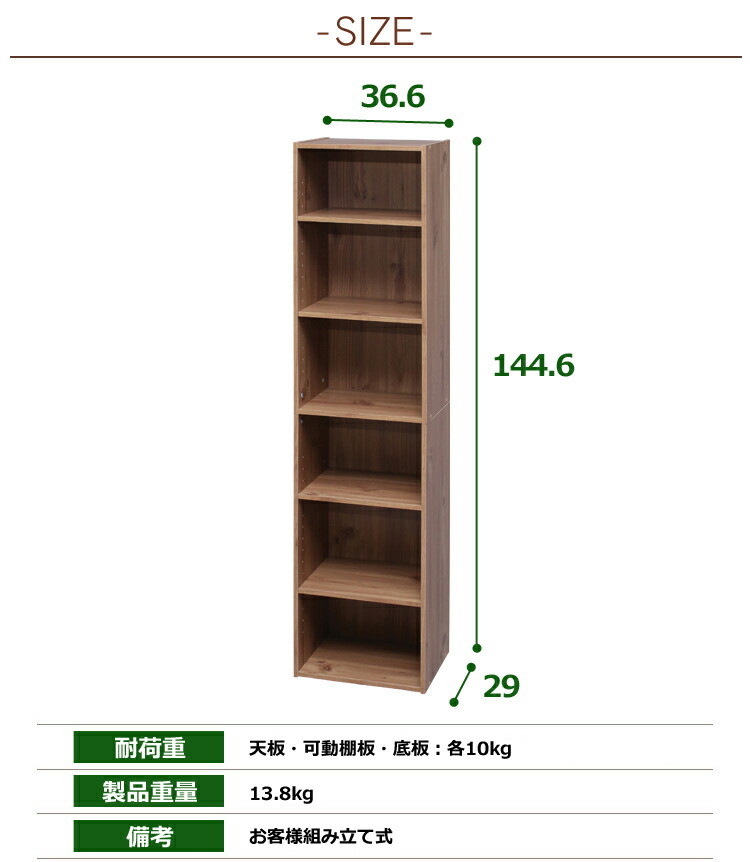 楽天市場】モジュールボックス可動棚 MDB-6K オフホワイト・ナチュラル
