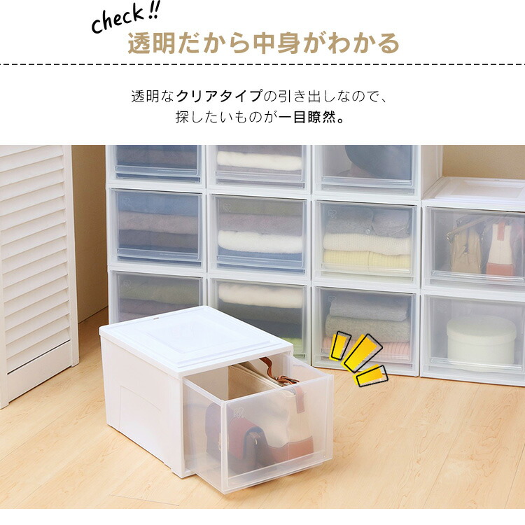 楽天市場】衣装ケース 引き出し プラスチック アイリスオーヤマ 衣替え