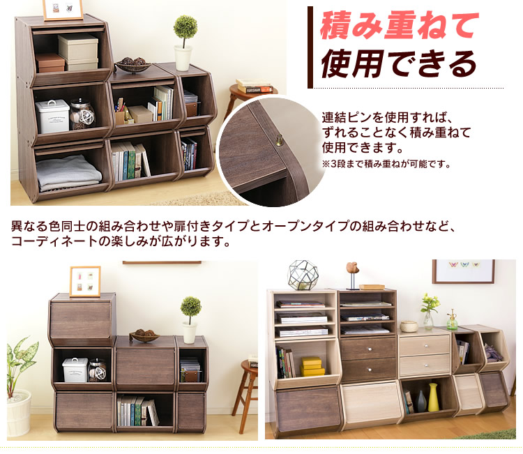 楽天市場】【3個セット】カラーボックス 引き出し 収納 スタック