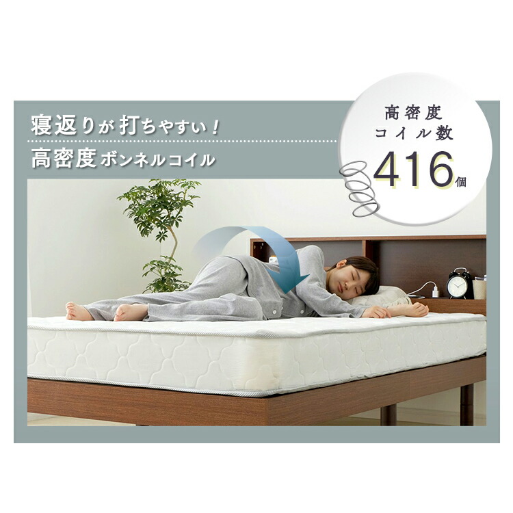 楽天市場】ボンネルコイルマットレス SD ブラック BCMT-SD マットレス
