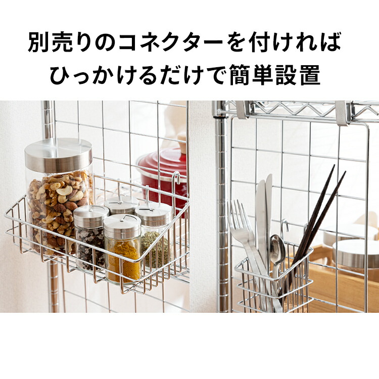 楽天市場】メタルラック パーツ □縦70×横25cm□ メタルラック