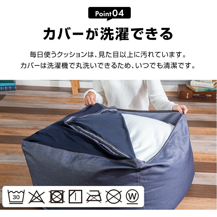 楽天市場】ビーンズMAXシリーズ スクエアMAX 4562127684311 ソファ