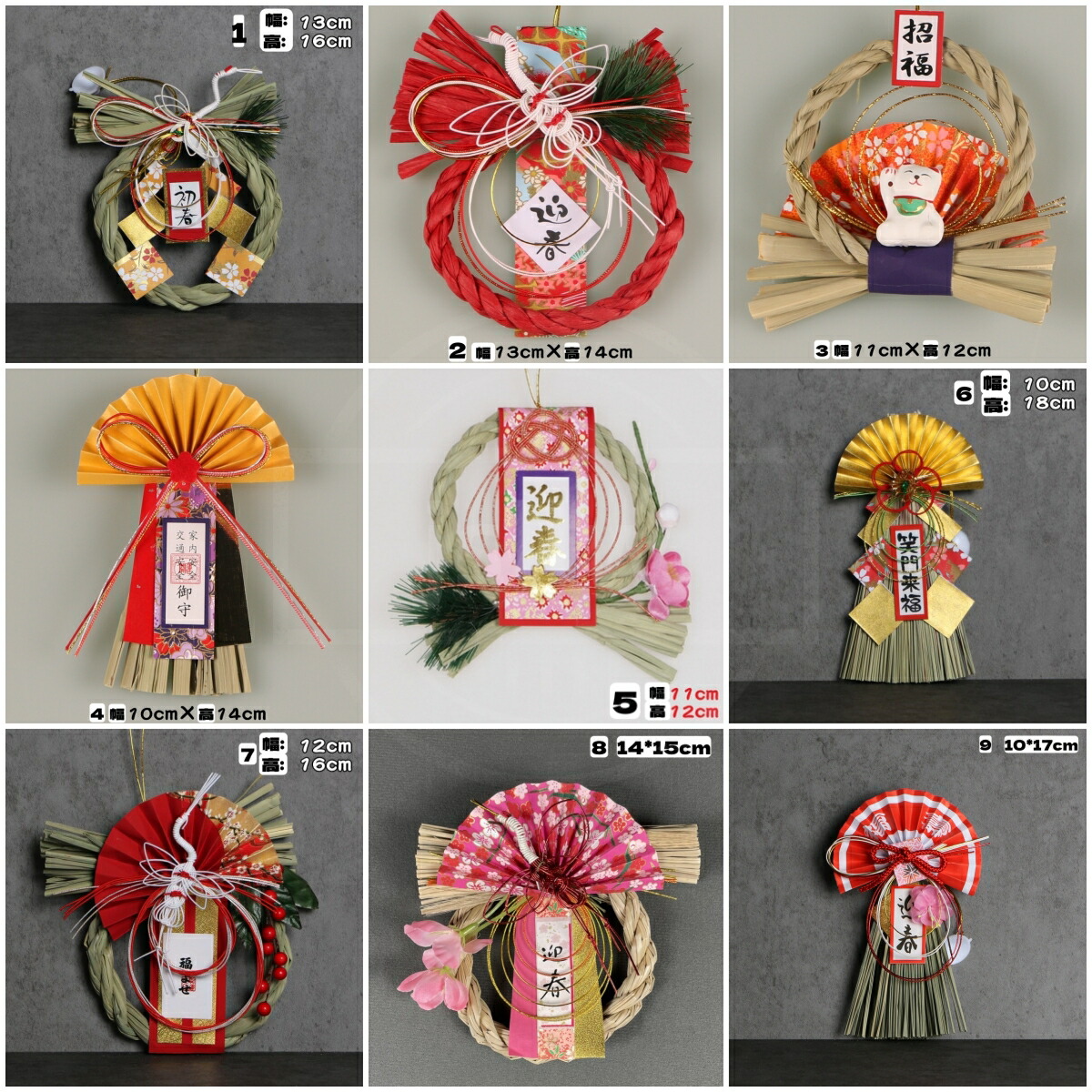 楽天市場】正月飾りお得3~10セット 玄関 和風モダン しめ縄飾り