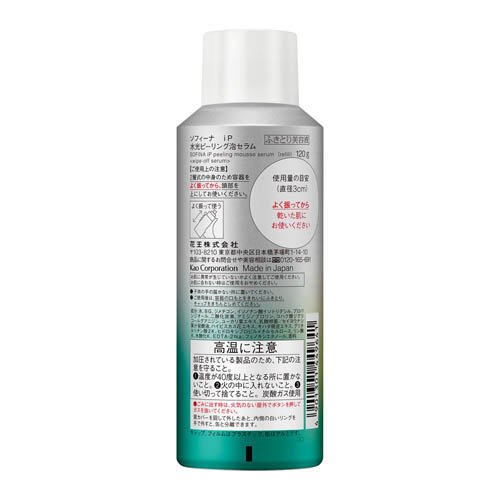 楽天市場】ソフィーナ iP 水光ピーリング泡セラム レフィル(120g