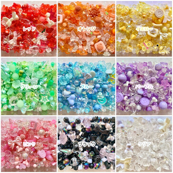 楽天市場】【25g】カラーミックス ビーズ じゃらじゃらセット 【全9色
