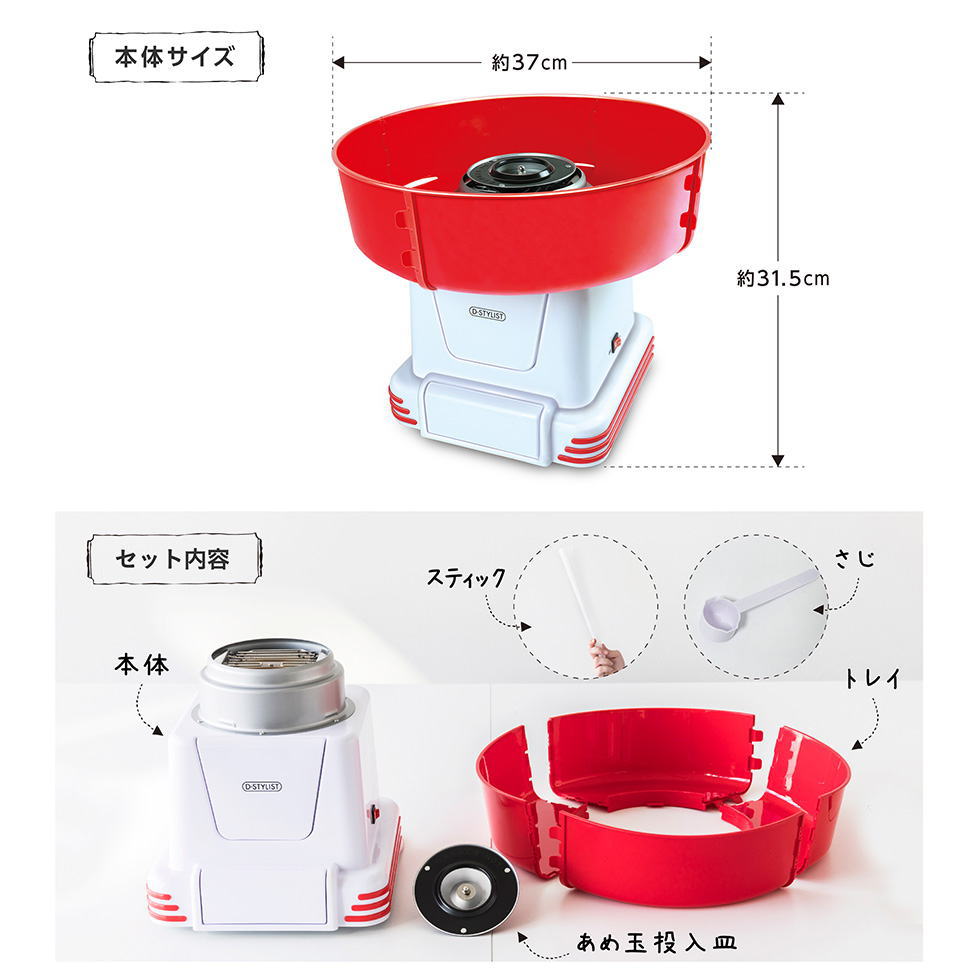 楽天市場】【ザラメ3個サービス中！】 ジャンボわたあめ屋さん