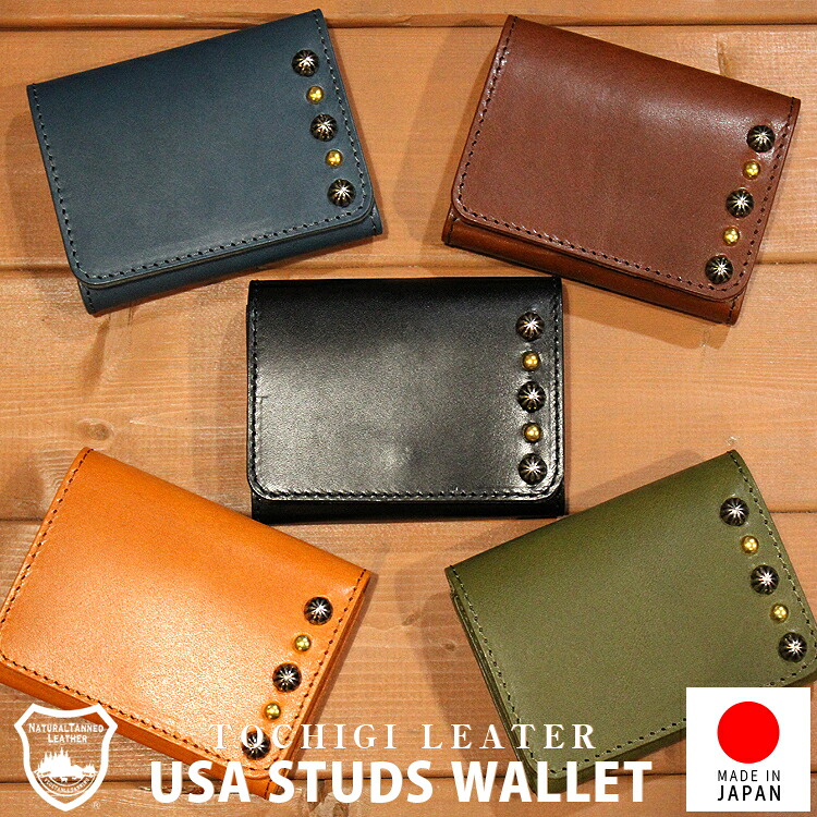 楽天市場】日本製 栃木レザー 正規品 トラッカー 財布 メンズ