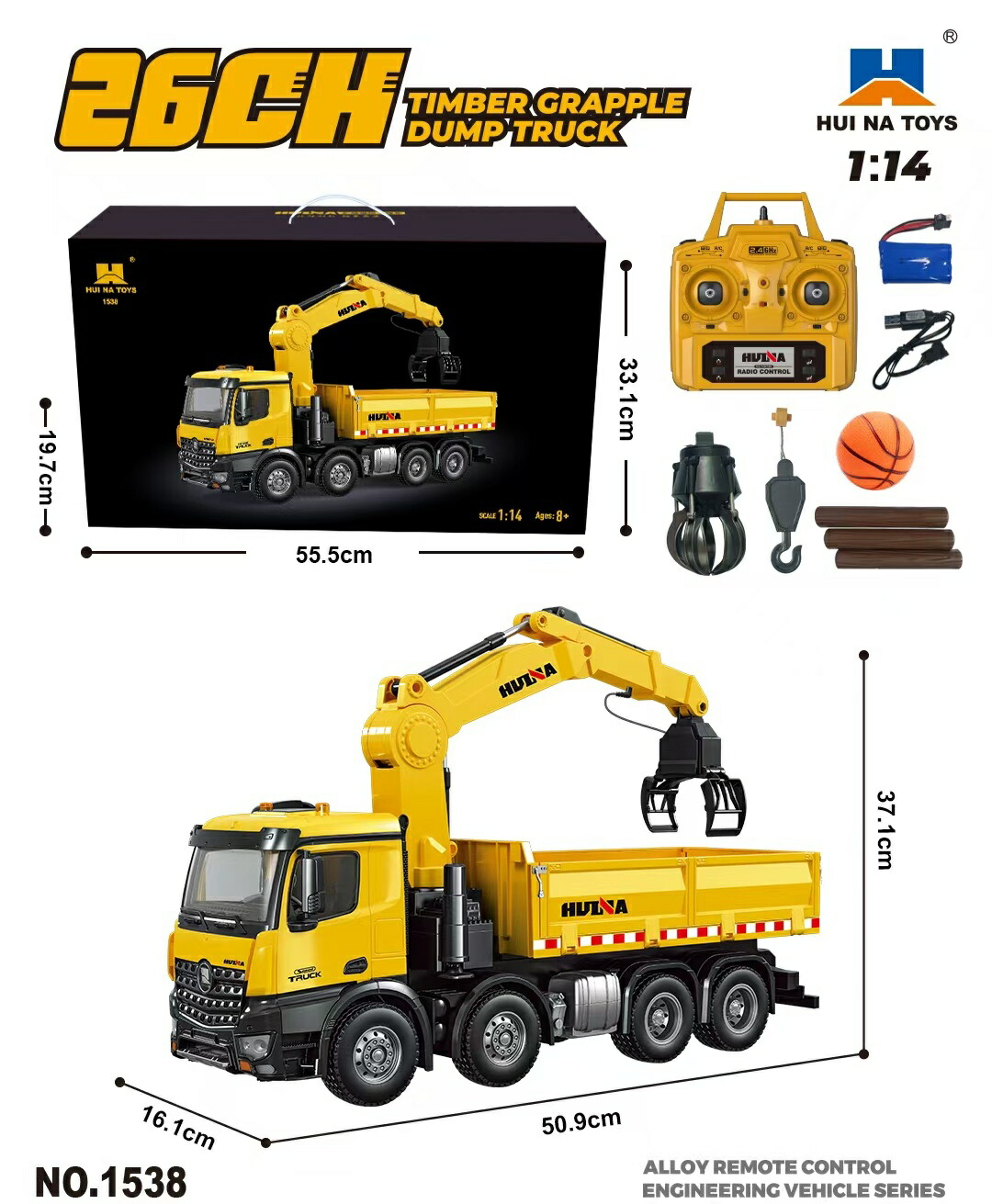 楽天市場】【大人の重機ラジコン】Huina Toys 1538 1/14スケール 2.4