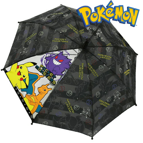 楽天市場】JP【POCKET MONSTERS リザードン ゲンガー 傘 50cm