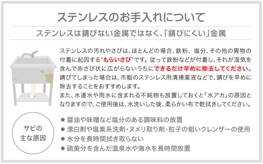 楽天市場】流し台 シンク 屋外 ガーデンシンク ステンレス 水栓付 庭