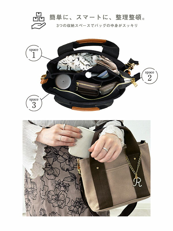 楽天市場】＼クーポン利用で2,980円／ミニトートバッグ 選べるチャーム