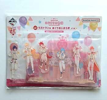 楽天市場】【未開封品】 すとぷり 一番くじ ラストワン賞 あくりるじ