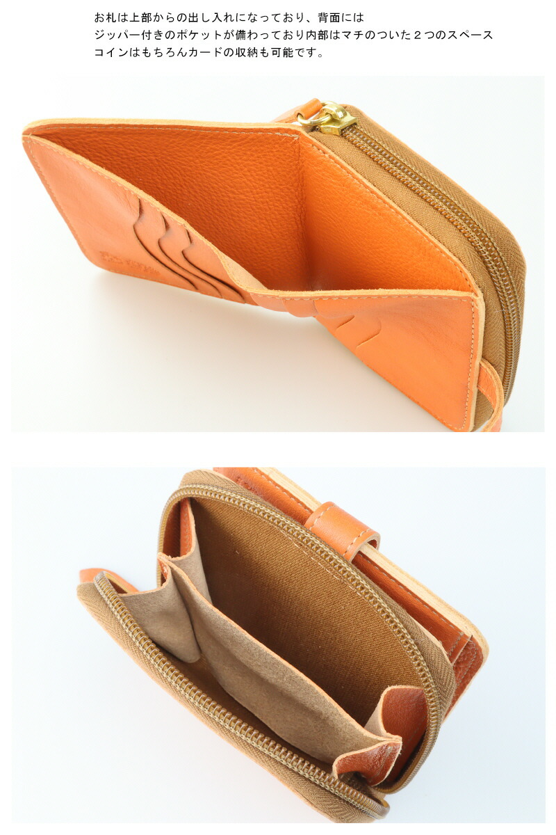 楽天市場】イルビゾンテ IL BISONTEイルビゾンテ 2つ折ラウンドジップ