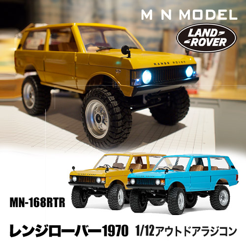 楽天市場】MNモデル Range Rover レンジローバー1970 1/12 アウトドア