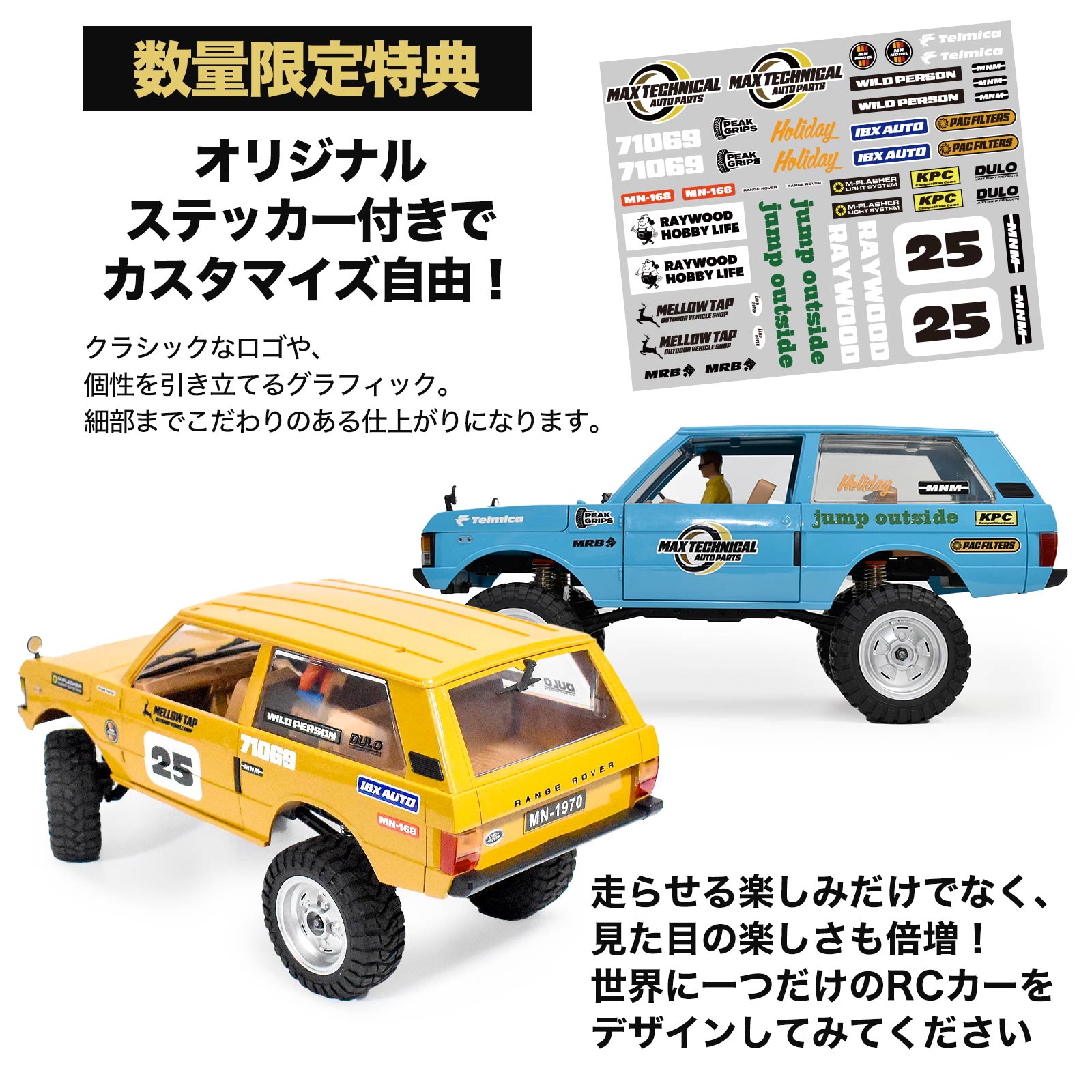 楽天市場】MNモデル Range Rover レンジローバー1970 1/12 アウトドア