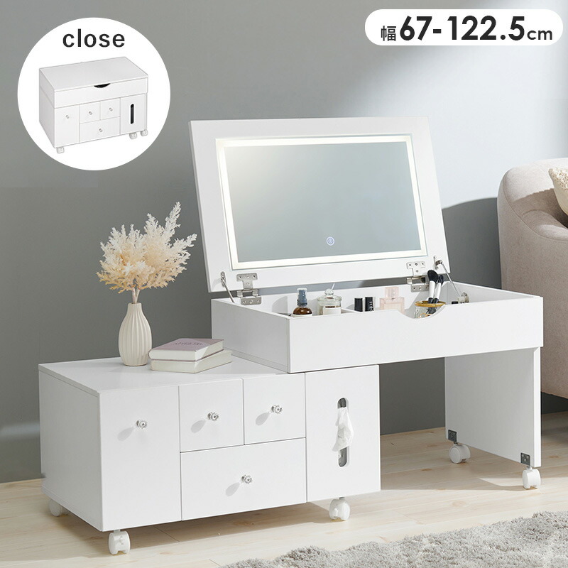 ドレッサー ロータイプ」の人気商品一覧 | 安い商品を通販サイトから