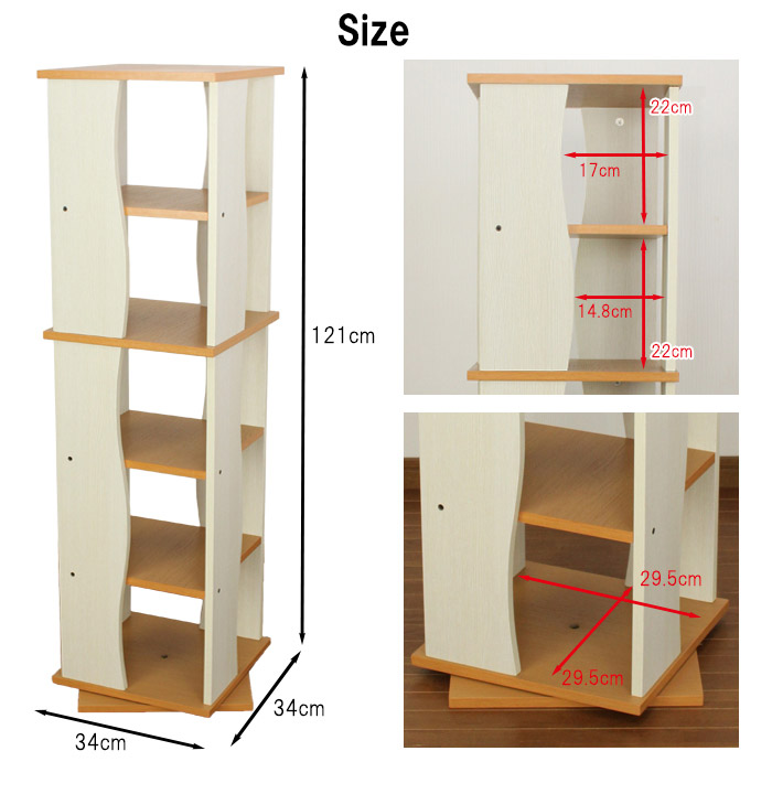 楽天市場】回転式木製ラック5段 収納 収納家具 リビング収納 本棚