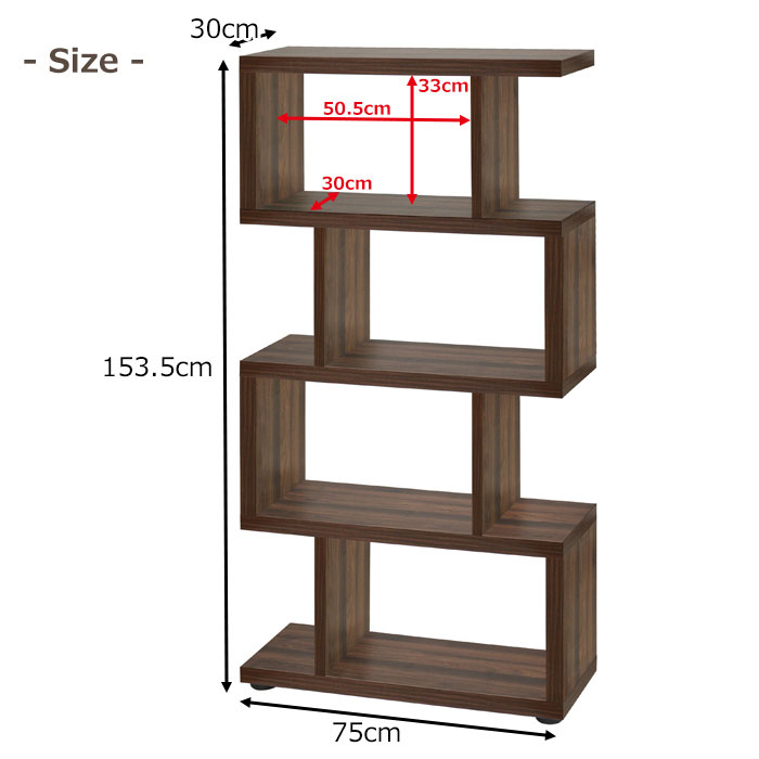 楽天市場】デザインラック4段 S字ラック 木製 S字 見せる収納